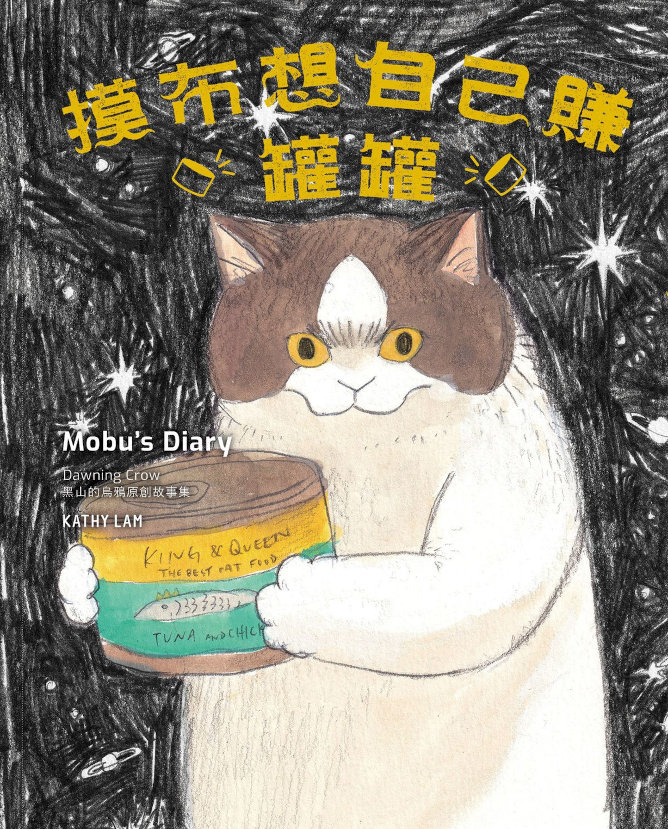 Toshokan: calendario uscite e annunci Toshokan: calendario uscite e annunci